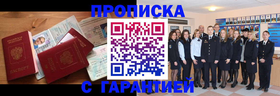 пропишу в квартире в Карачаевске