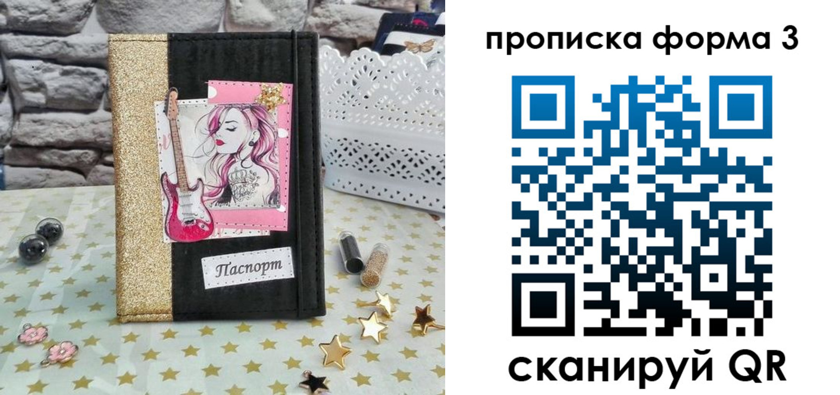 временная регистрация госуслуги в Карачаевске