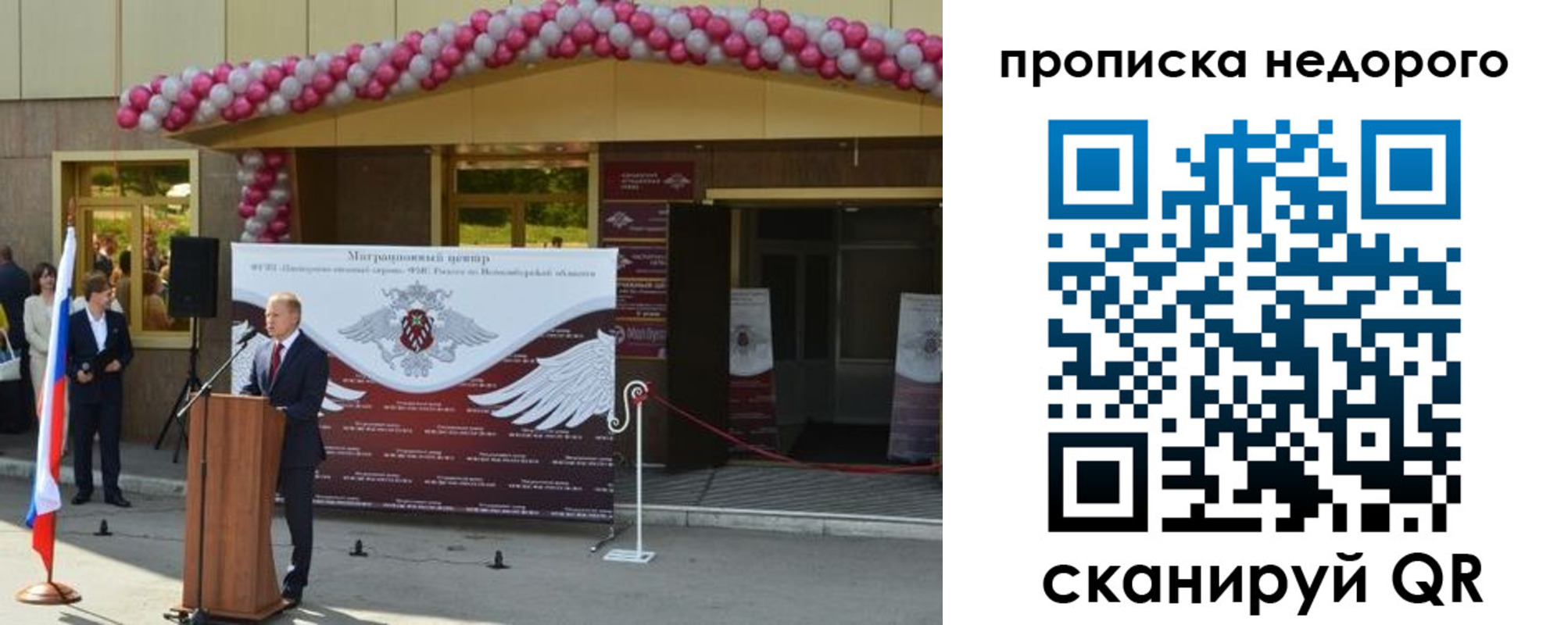 временная регистрация адрес в Карачаевске