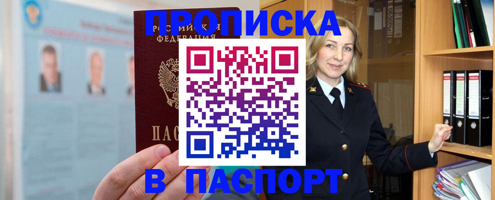 регистрация для дет. сада в Карачаевске